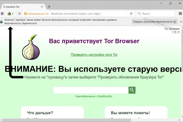 Http mega sb зеркала