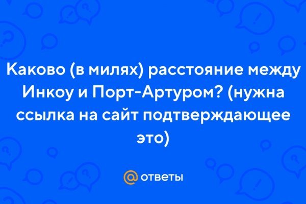 Мега даркнет кто создал