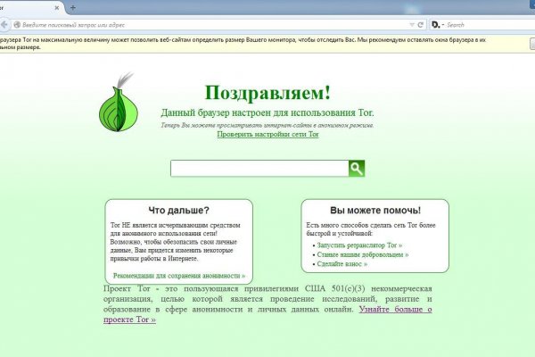 Mega darknet market зеркало рабочее