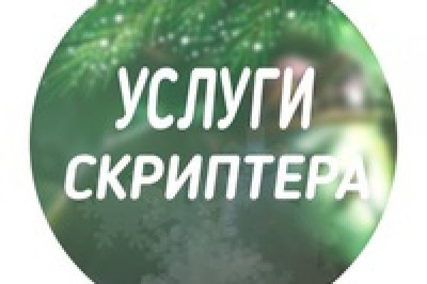 Рабочая ссылка на мега tor