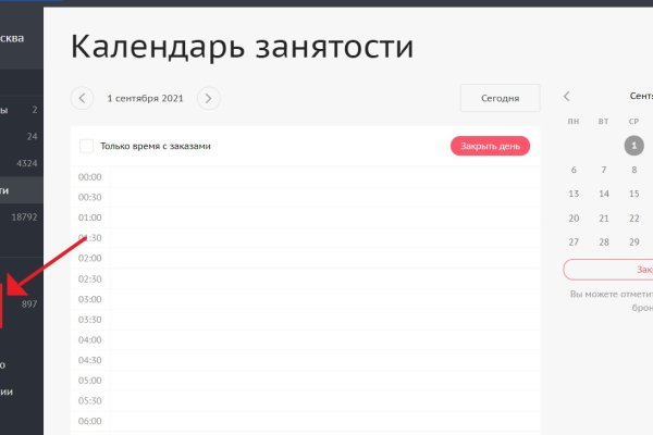 Mega dark ссылка megadarknet de