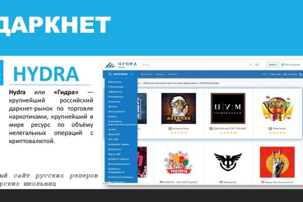 Mega darknet url