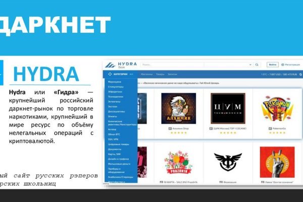 Tor сайт mega