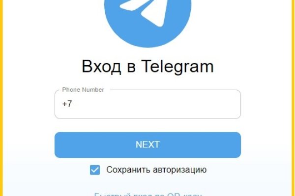 Мега через тор megadarknet de