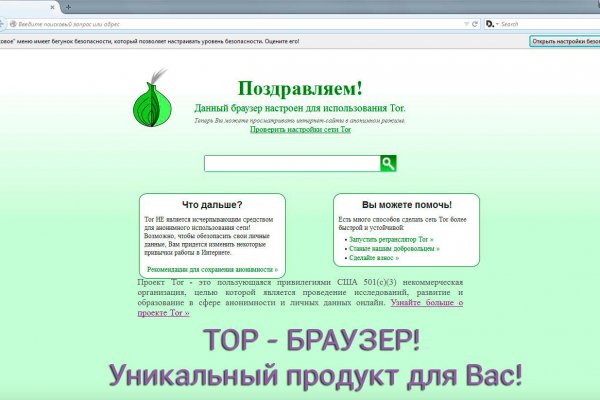 Mega darknet ссылка тор